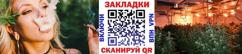 Марихуана Чебаркуль