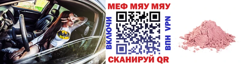 Купить наркотики сайты Чебаркуль A-PVP Гашиш Бутират Кокаин МАРИХУАНА
