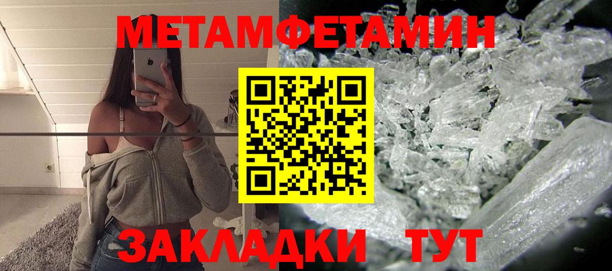Амфетамин 98% Чебаркуль