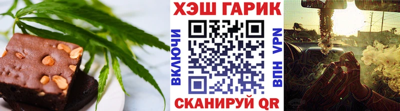 Печенье с ТГК конопля  Чебаркуль 
