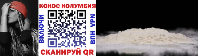 купить наркотики цена Чебаркуль КОКАИН Боливия