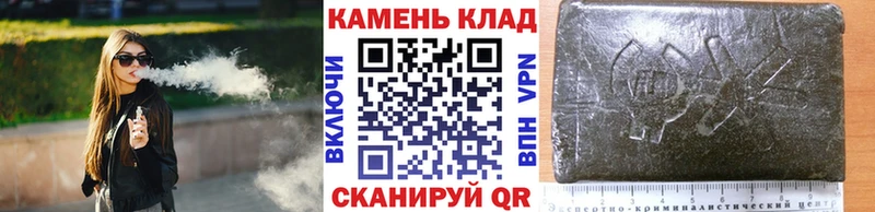 блэк спрут ссылки  Чебаркуль  ГАШ VHQ  закладка 