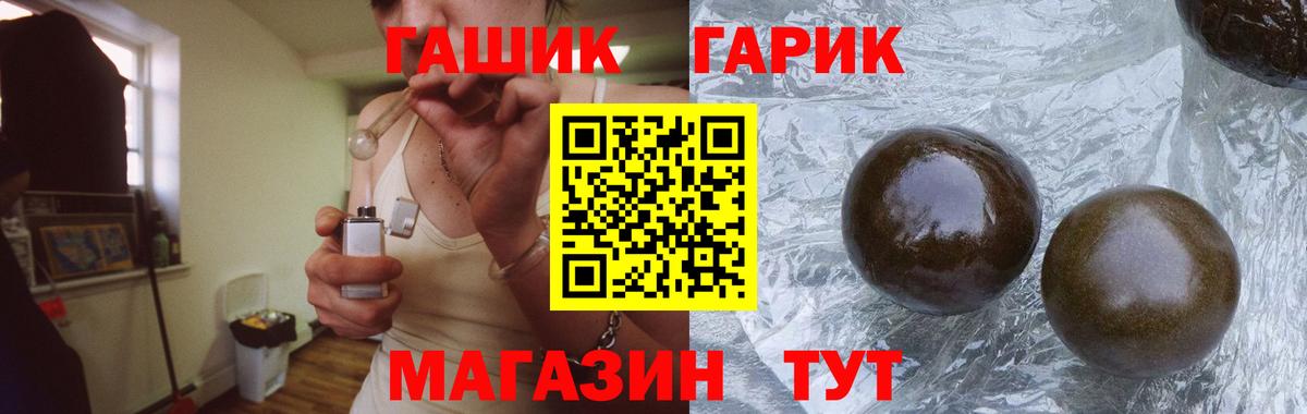 Гашиш индика сатива Чебаркуль