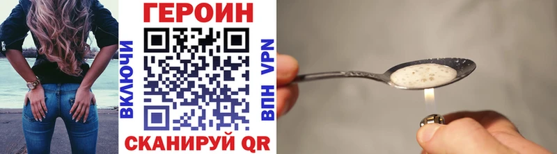 наркошоп  Чебаркуль  Героин Афган 