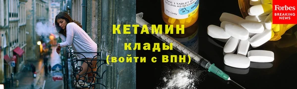 метадон Абдулино