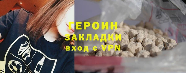 метадон Абдулино
