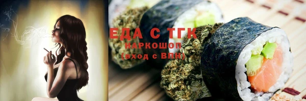 кокаин перу Абаза