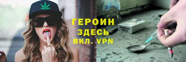 кокаин перу Абаза