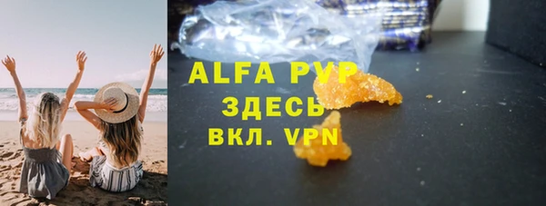 кокаин перу Абаза