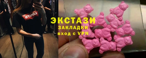 кокаин перу Абаза