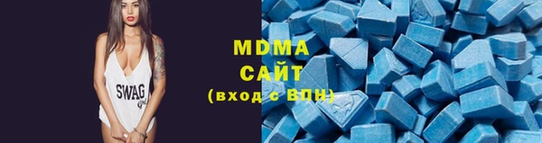кокаин перу Абаза