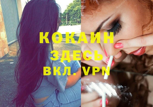 метадон Абдулино