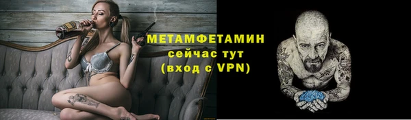 кокаин перу Абаза