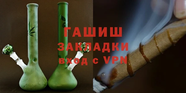 кокаин перу Абаза