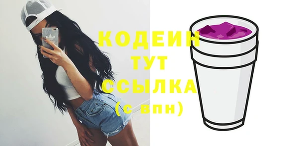 метадон Абдулино