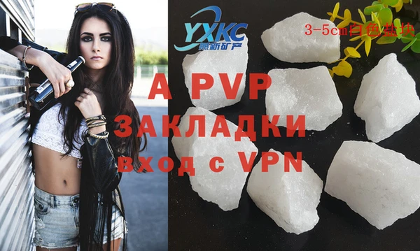 метадон Абдулино