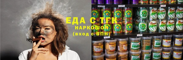 кокаин перу Абаза