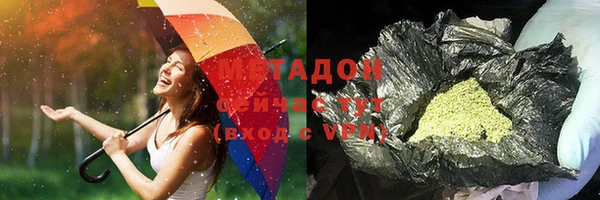 метадон Абдулино