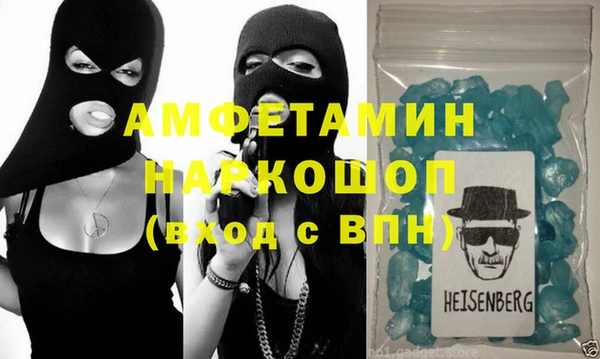 метадон Абдулино