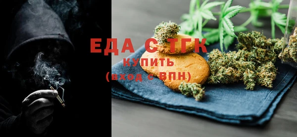 кокаин перу Абаза