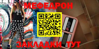 метамфетамин Новокубанск