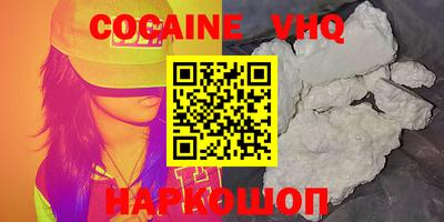 меф Новозыбков