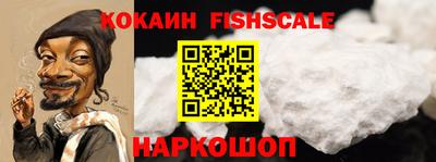 метамфетамин Новокубанск