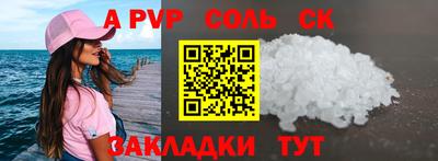 метамфетамин Новокубанск