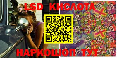 меф Новозыбков