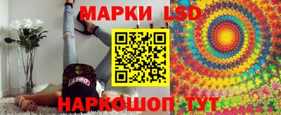 меф Новозыбков