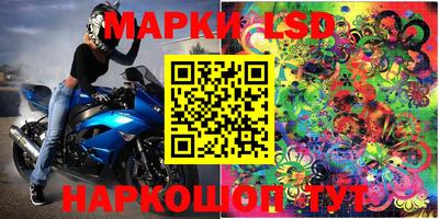 меф Новозыбков