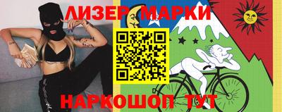 метамфетамин Новокубанск