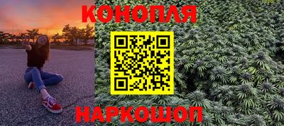 меф Новозыбков