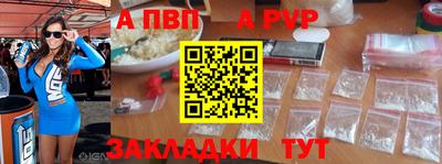 меф Новозыбков