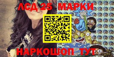 метамфетамин Новокубанск