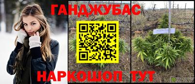 метамфетамин Новокубанск