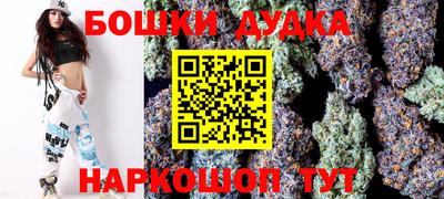 метамфетамин Новокубанск