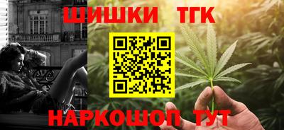 метамфетамин Новокубанск