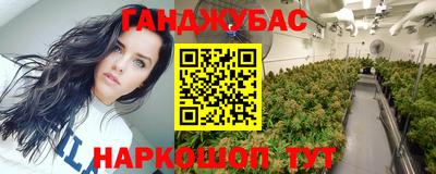 меф Новозыбков