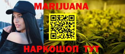 метамфетамин Новокубанск