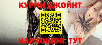 меф Новозыбков