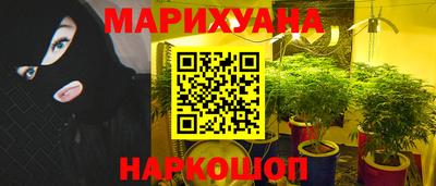 метамфетамин Новокубанск
