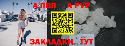 метамфетамин Новокубанск