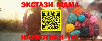 меф Новозыбков