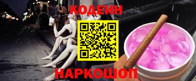 меф Новозыбков