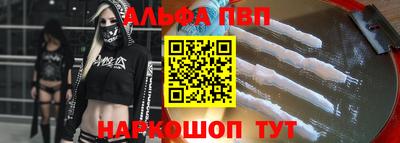 a pvp Новодвинск