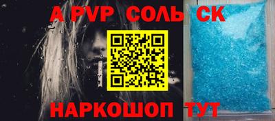 метамфетамин Новокубанск