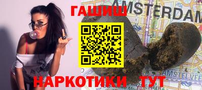 меф Новозыбков