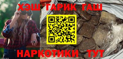 метамфетамин Новокубанск