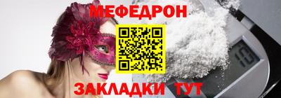 метамфетамин Новокубанск